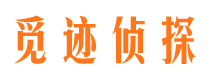 溧阳外遇出轨调查取证